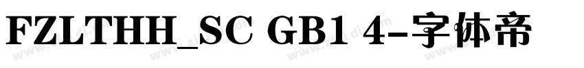 FZLTHH_SC GB1 4字体转换